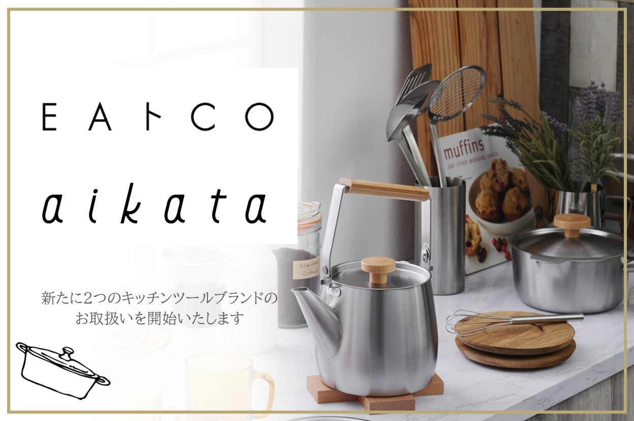 EAトCO　aikata