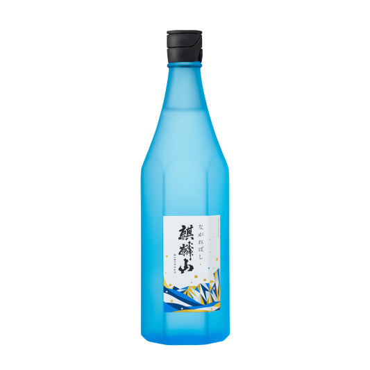 麒麟山　ながれぼし