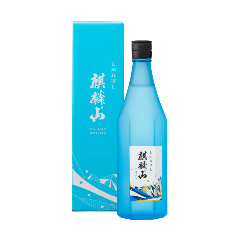 麒麟山　ながれぼし