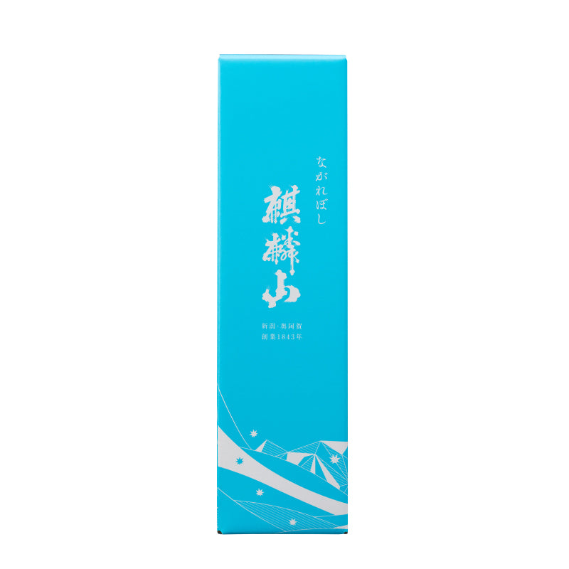 麒麟山　ながれぼし