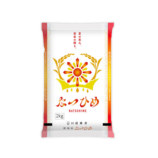 令和８年産　新潟県産なつひめ　2ｋｇ