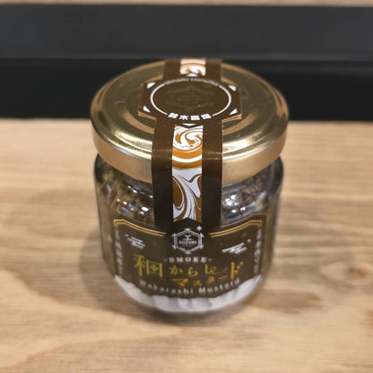 Smoke和からしマスタード　【43g】