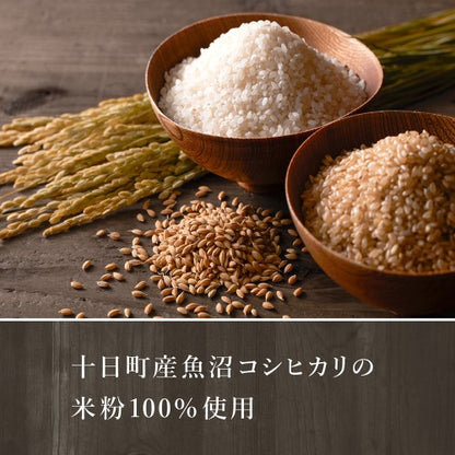 TOIRO　米粉ろおる　スノーホワイト
