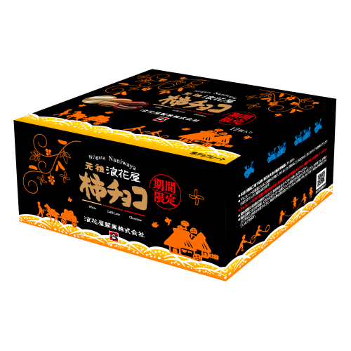 柿チョコセットTP