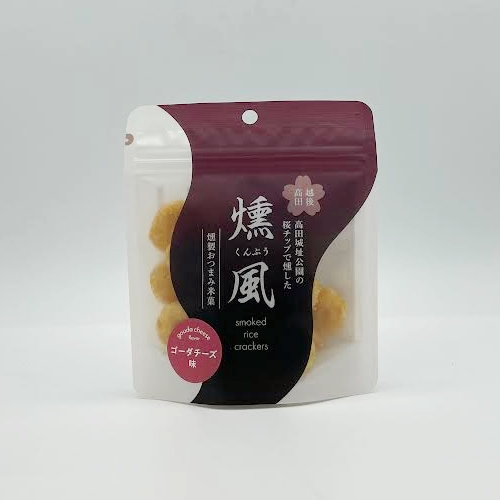 燻風 ゴーダーチーズ味