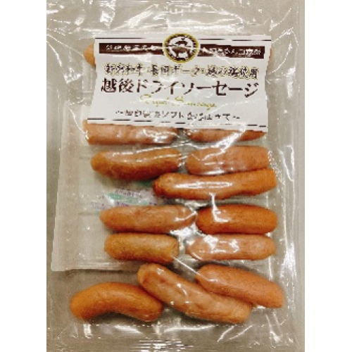 越後ドライソーセージ