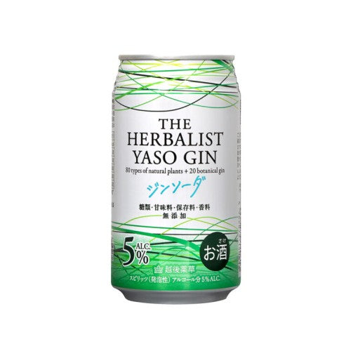 越後薬草　ザ　ハーバリストヤソジンソーダ