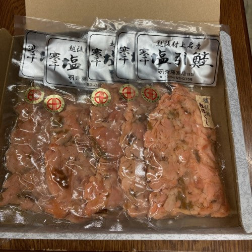 塩引鮭　粗ほぐし 80g