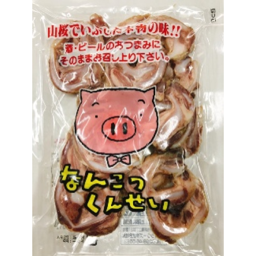 なんこつくんせい