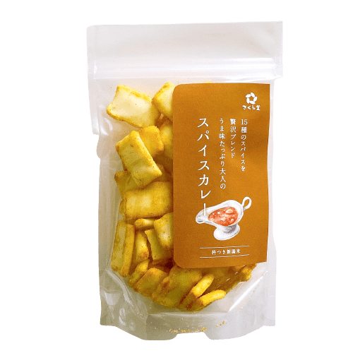 スパイスカレー