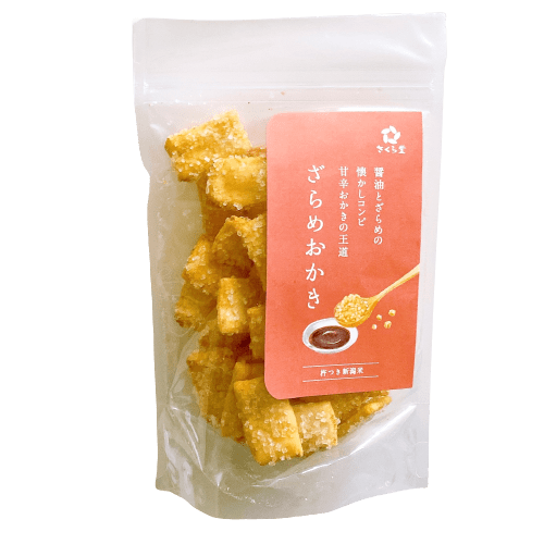 ざらめおかき