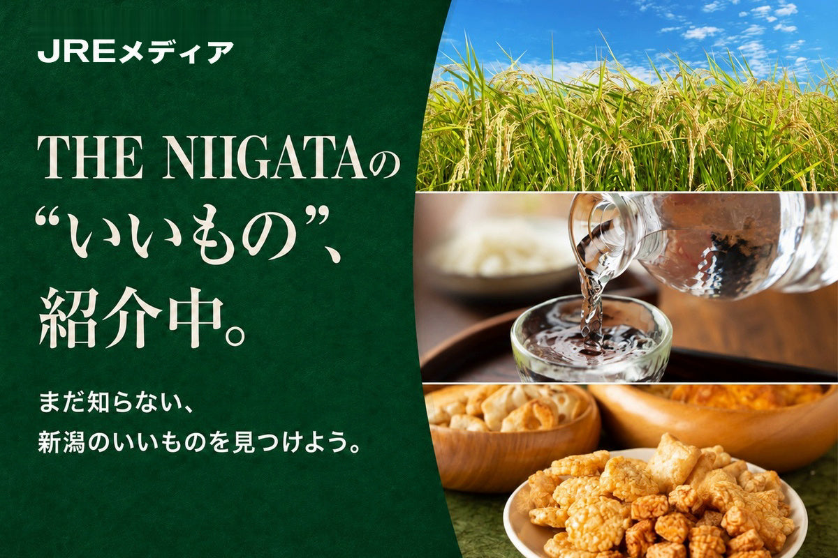 JREメディアで紹介されました！