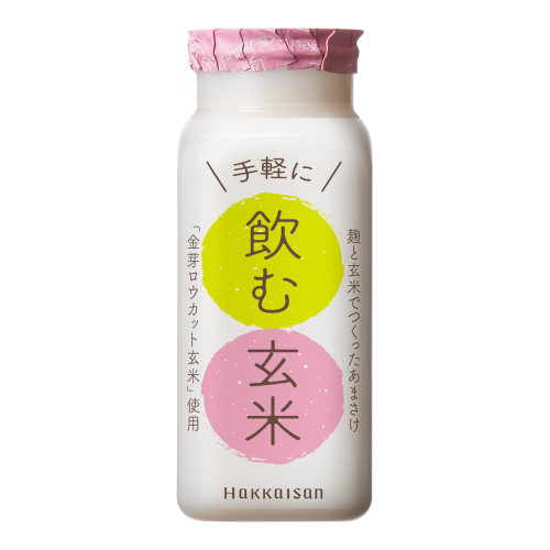 飲む玄米